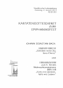 Plakat zum „Kantatengottesdienst zum Epiphaniasfest” am 06.01.2014